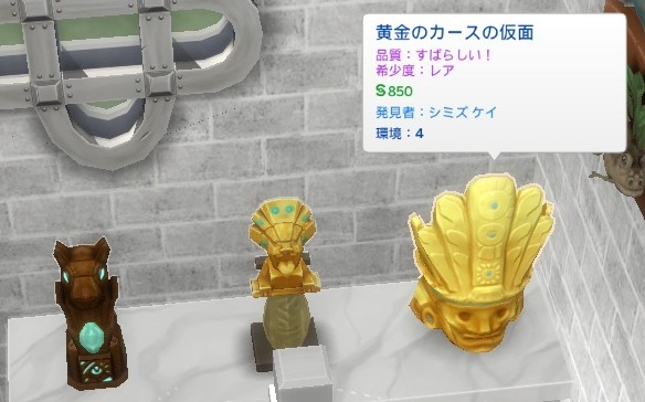 The Sims4 © 2025 Electronic Arts Inc.