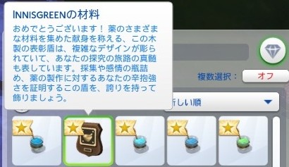 The Sims4 © 2025 Electronic Arts Inc.