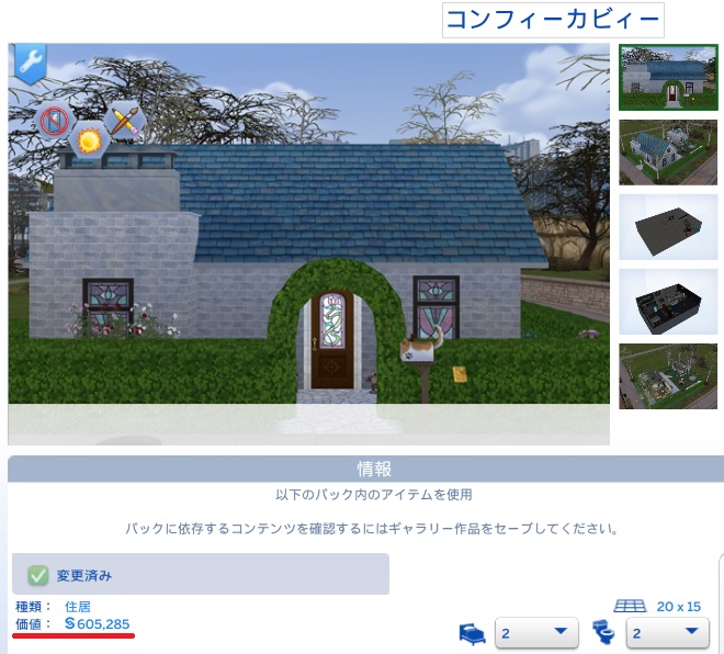 The Sims4 © 2025 Electronic Arts Inc.