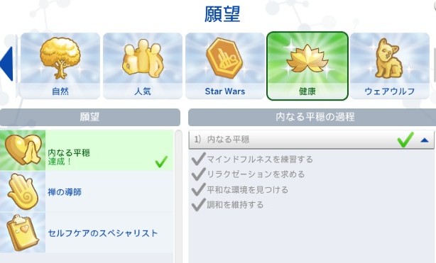 The Sims4 © 2025 Electronic Arts Inc.