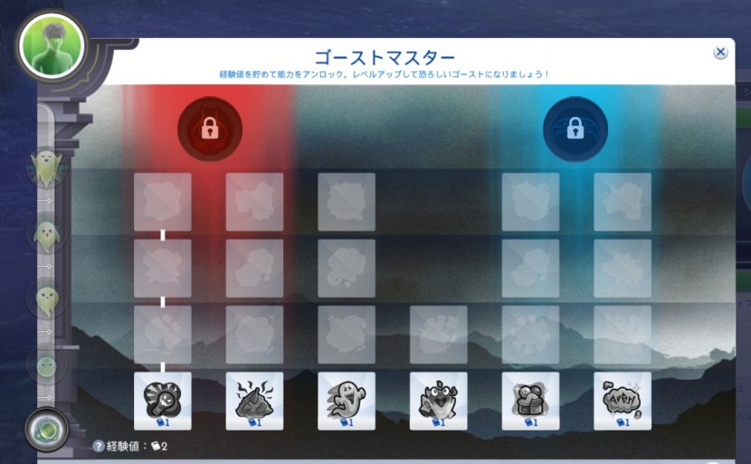 The Sims4 © 2025 Electronic Arts Inc.