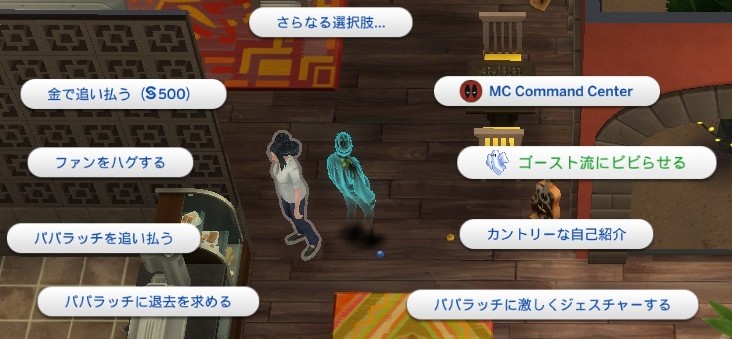 The Sims4 © 2025 Electronic Arts Inc.