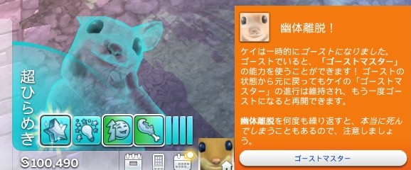 The Sims4 © 2025 Electronic Arts Inc.