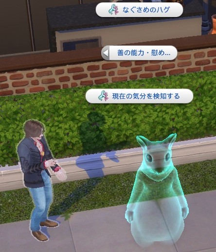 The Sims4 © 2025 Electronic Arts Inc.