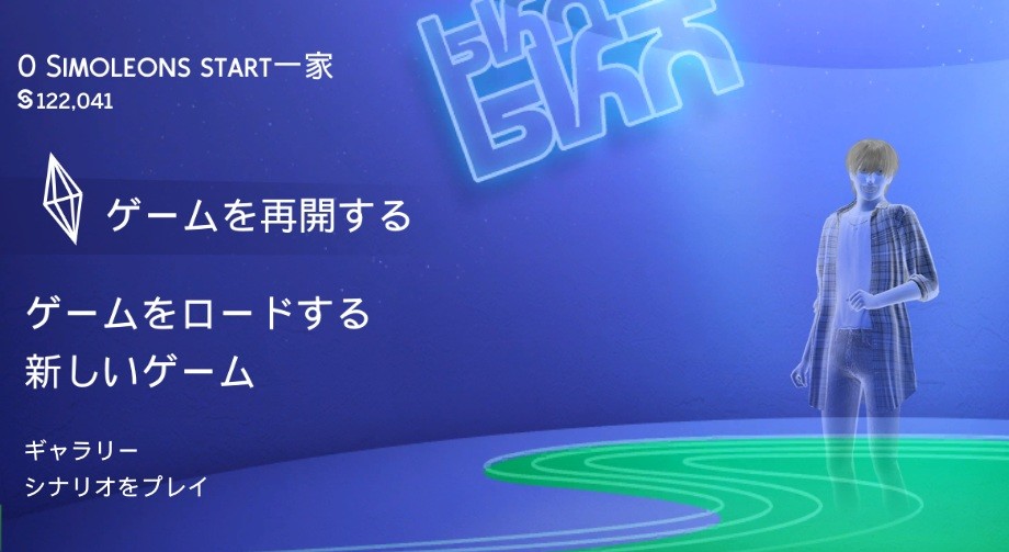 The Sims4 © 2025 Electronic Arts Inc.