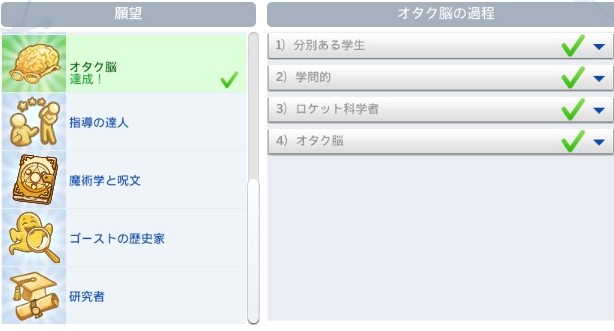 The Sims4 © 2025 Electronic Arts Inc.