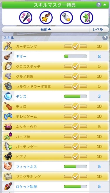 The Sims4 © 2025 Electronic Arts Inc.