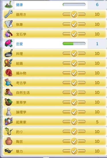 The Sims4 © 2025 Electronic Arts Inc.