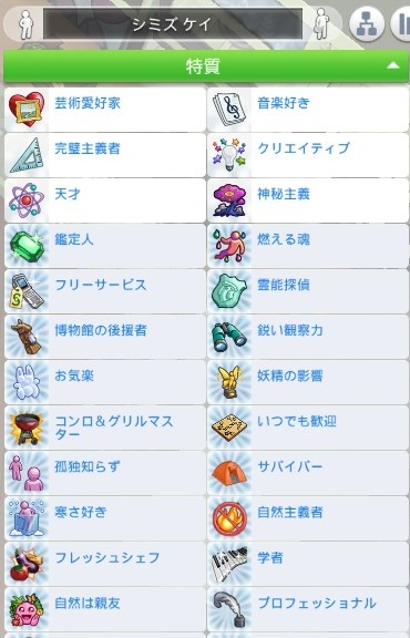 The Sims4 © 2025 Electronic Arts Inc.