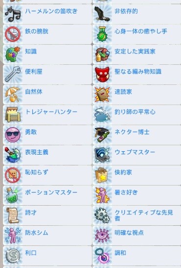 The Sims4 © 2025 Electronic Arts Inc.