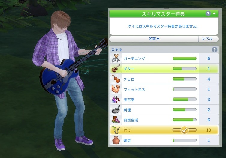 The Sims4 © 2025 Electronic Arts Inc.