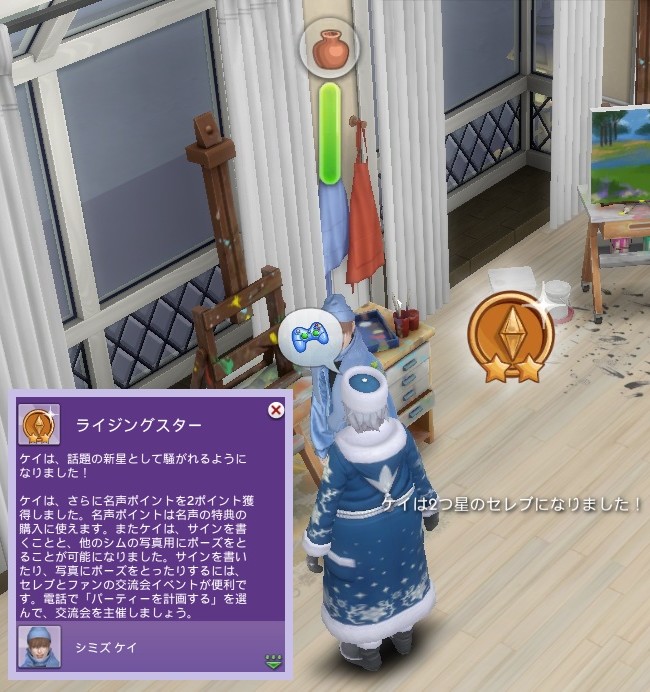 The Sims4 © 2025 Electronic Arts Inc.