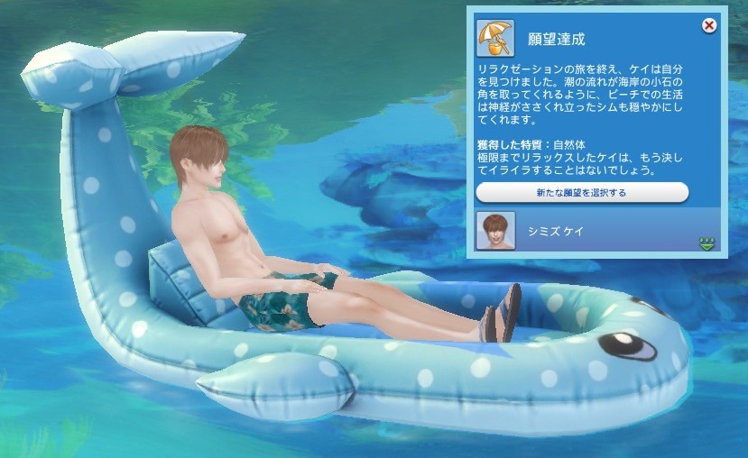 The Sims4 © 2025 Electronic Arts Inc.