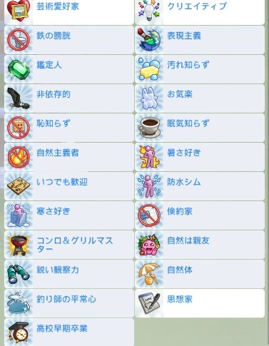 The Sims4 © 2025 Electronic Arts Inc.