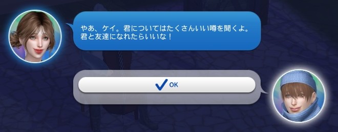 The Sims4 © 2025 Electronic Arts Inc.