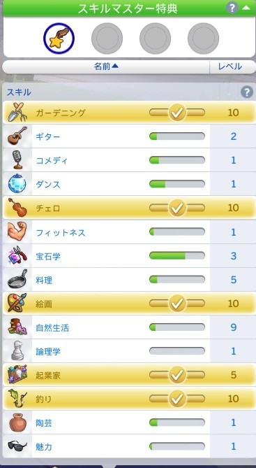 The Sims4 © 2025 Electronic Arts Inc.