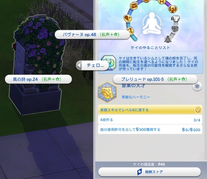 The Sims4 © 2025 Electronic Arts Inc.