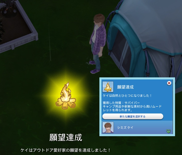 The Sims4 © 2025 Electronic Arts Inc.