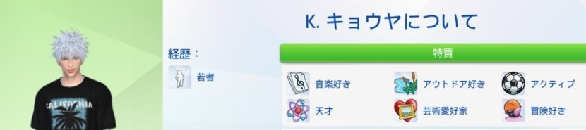 The Sims4 © 2025 Electronic Arts Inc.