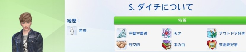 The Sims4 © 2025 Electronic Arts Inc.