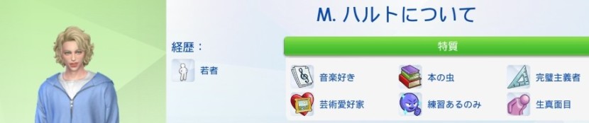 The Sims4 © 2025 Electronic Arts Inc.