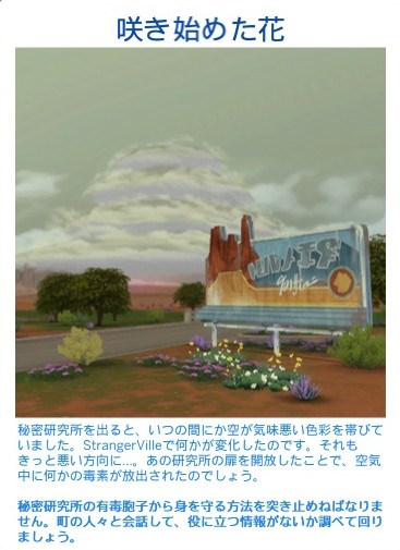 The Sims4 © 2025 Electronic Arts Inc.