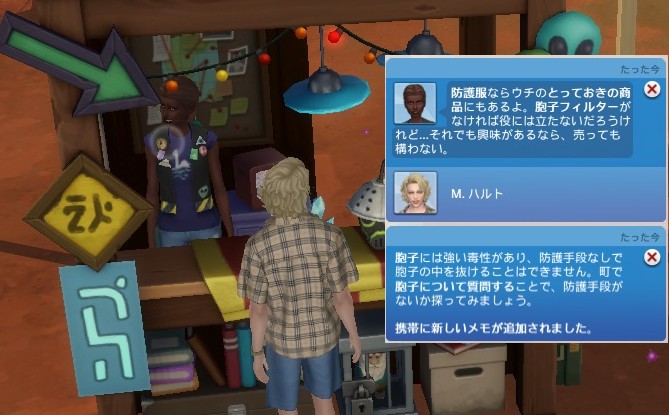 The Sims4 © 2025 Electronic Arts Inc.