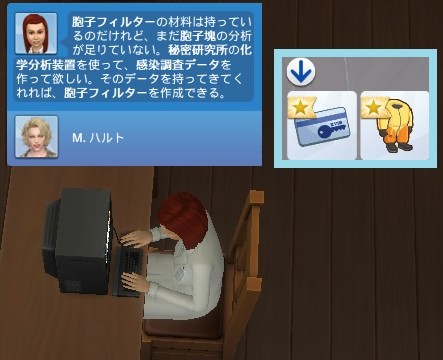 The Sims4 © 2025 Electronic Arts Inc.