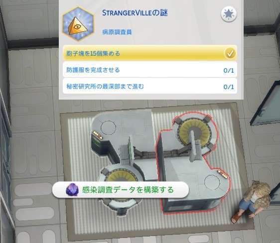 The Sims4 © 2025 Electronic Arts Inc.