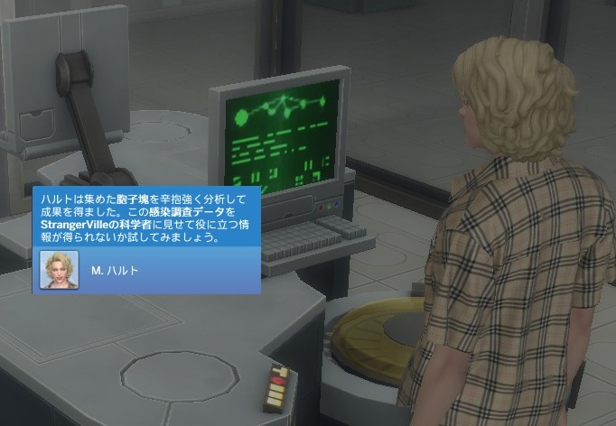 The Sims4 © 2025 Electronic Arts Inc.