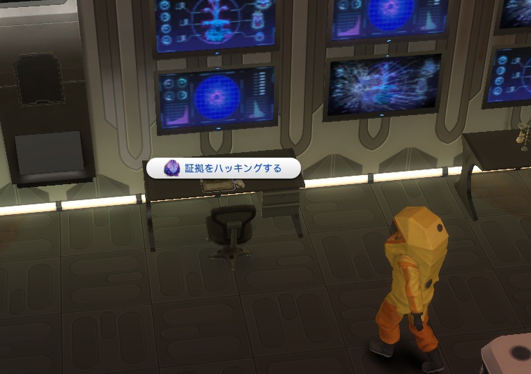 The Sims4 © 2025 Electronic Arts Inc.