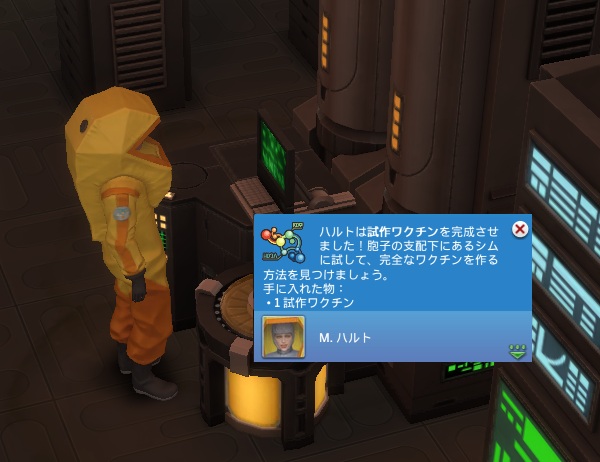 The Sims4 © 2025 Electronic Arts Inc.