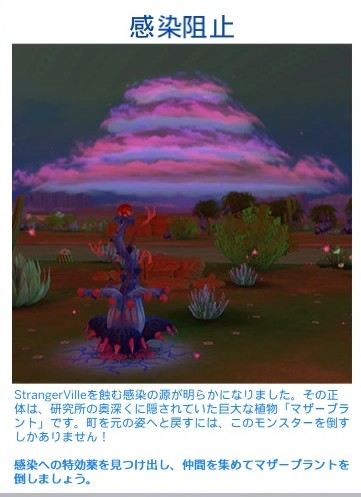 The Sims4 © 2025 Electronic Arts Inc.