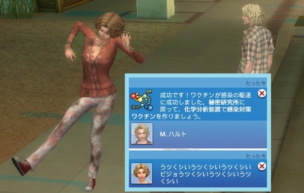 The Sims4 © 2025 Electronic Arts Inc.