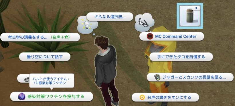 The Sims4 © 2025 Electronic Arts Inc.