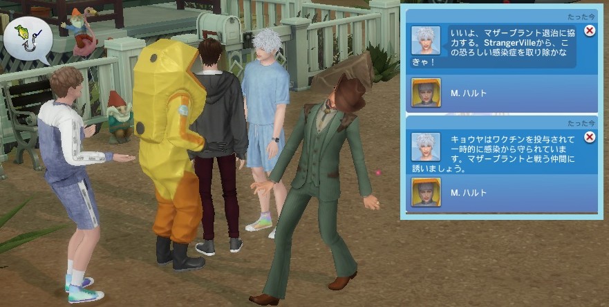 The Sims4 © 2025 Electronic Arts Inc.