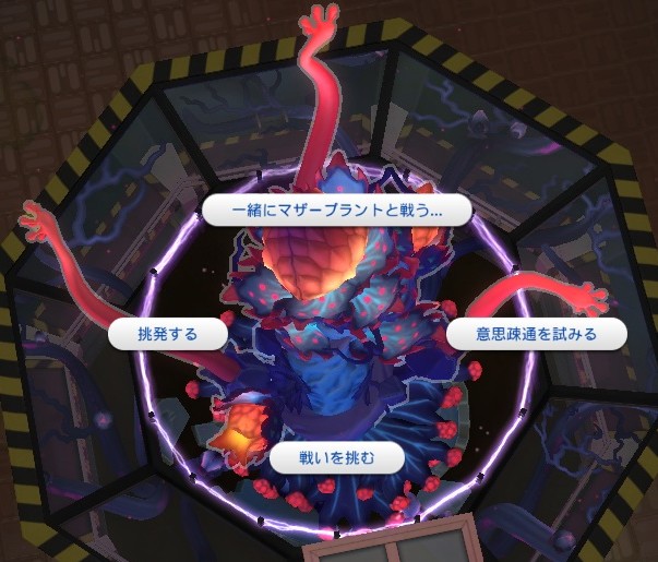 The Sims4 © 2025 Electronic Arts Inc.