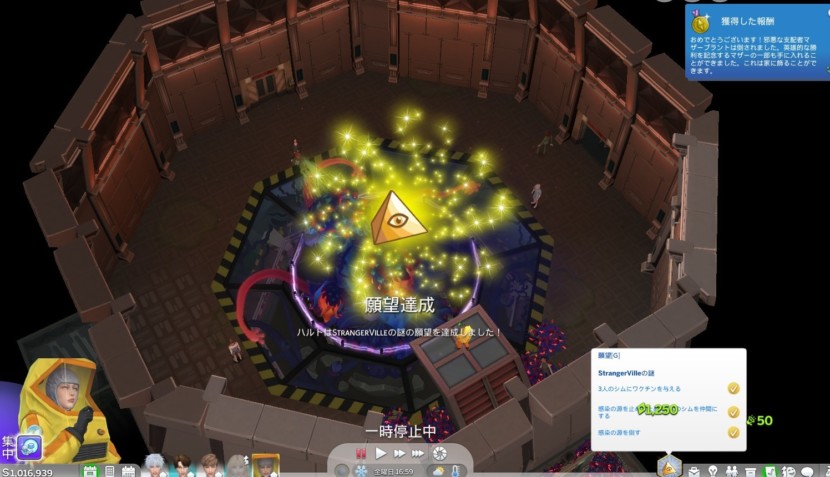 The Sims4 © 2025 Electronic Arts Inc.