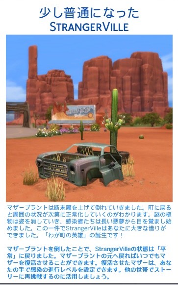 The Sims4 © 2025 Electronic Arts Inc.