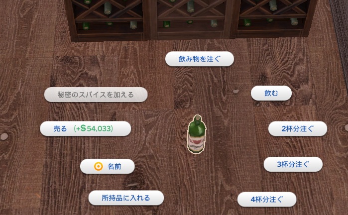 The Sims4 © 2025 Electronic Arts Inc.