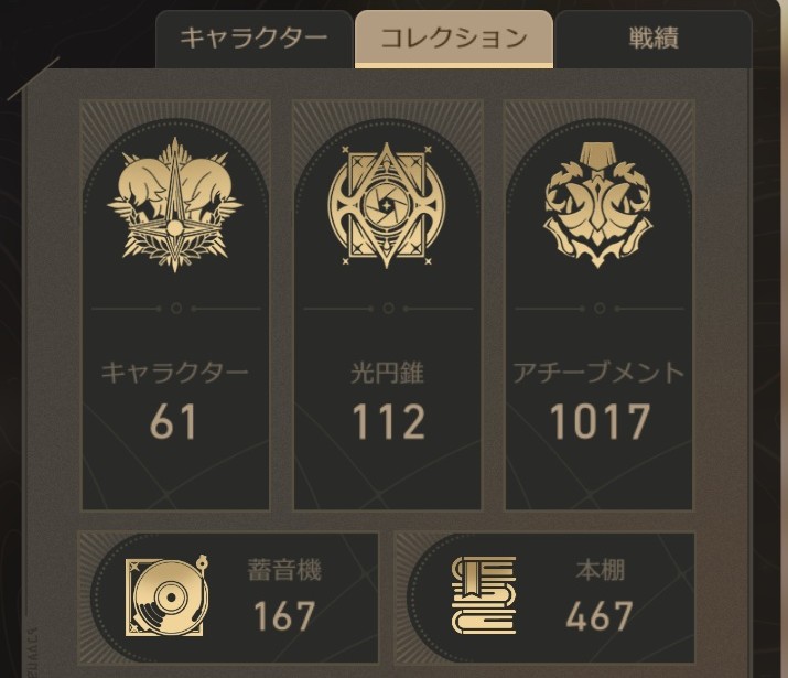 崩壊:スターレイル © COGNOSPHERE. All Rights Reserved.