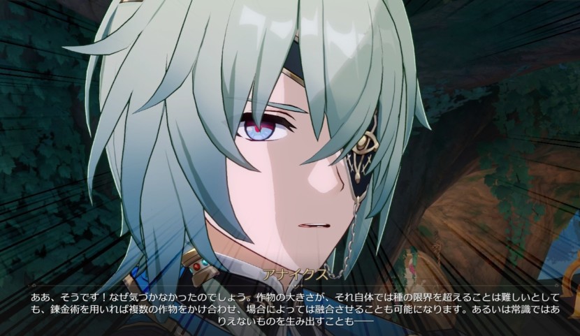 崩壊:スターレイル © COGNOSPHERE. All Rights Reserved.