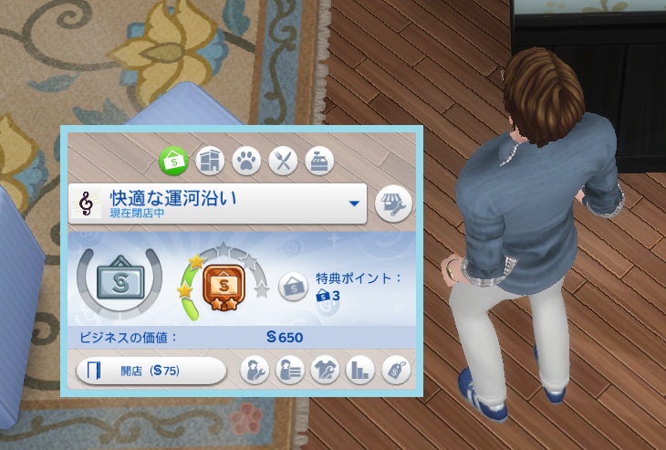 The Sims4 © 2025 Electronic Arts Inc.