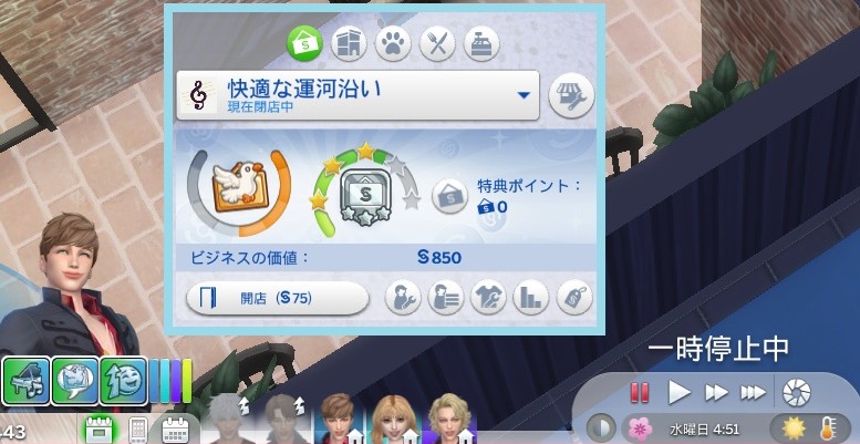 The Sims4 © 2025 Electronic Arts Inc.