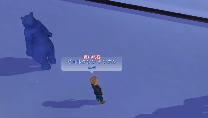 The Sims4 © 2025 Electronic Arts Inc.