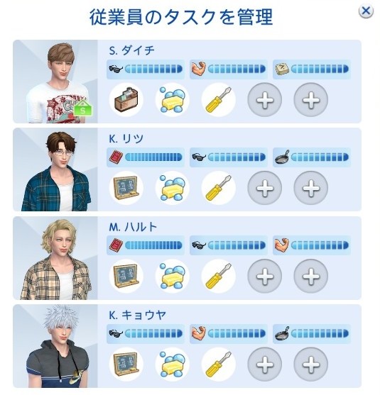 The Sims4 © 2025 Electronic Arts Inc.