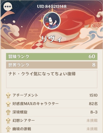 原神 © COGNOSPHERE. All Rights Reserved