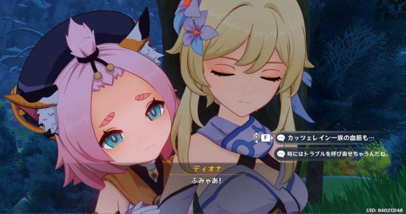 原神 © COGNOSPHERE. All Rights Reserved