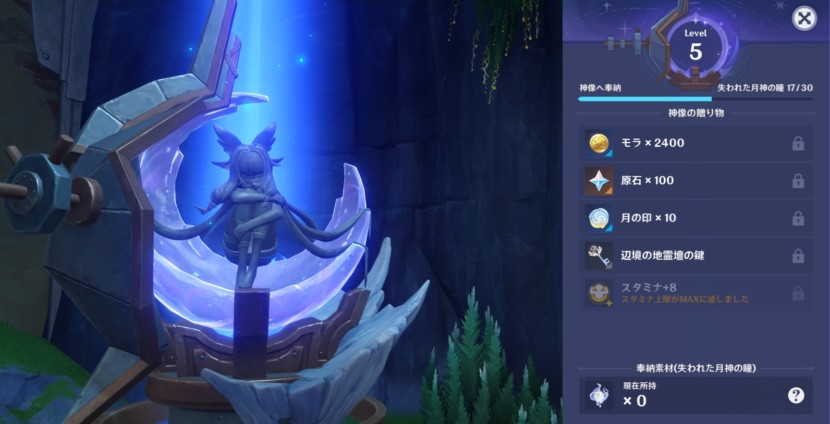 原神 © COGNOSPHERE. All Rights Reserved