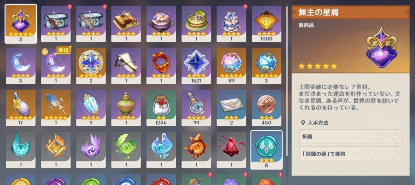 原神 © COGNOSPHERE. All Rights Reserved